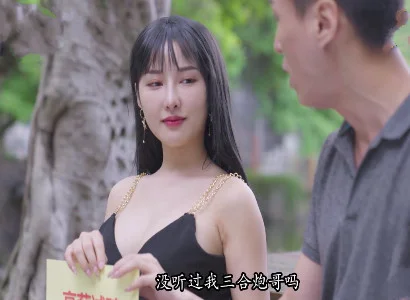 Bà vợ dâm thầm kín chịch với trai lạ cực sướng